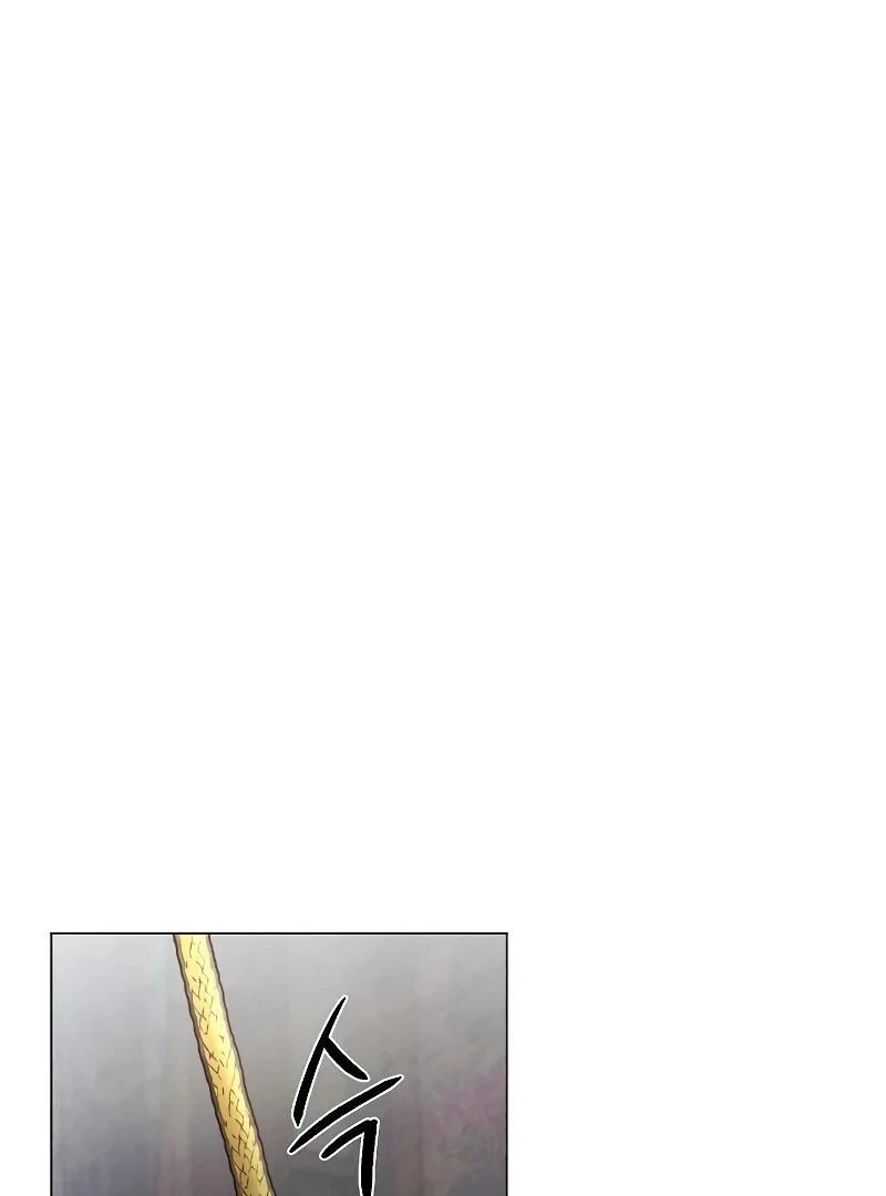 Now Come and Regret Chapter 30 - Page 11