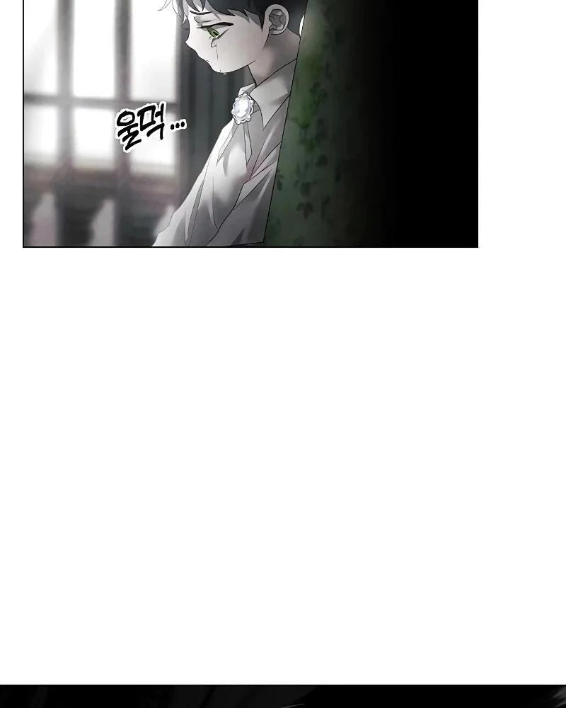 Now Come and Regret Chapter 30 - Page 25