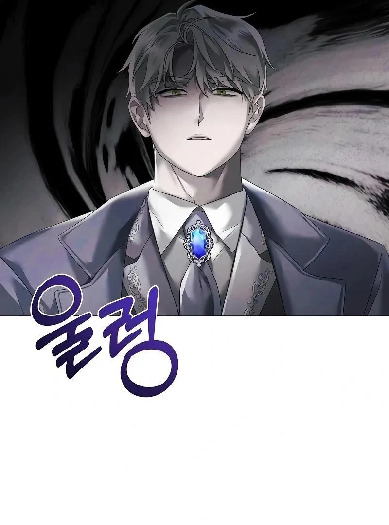 Now Come and Regret Chapter 30 - Page 26