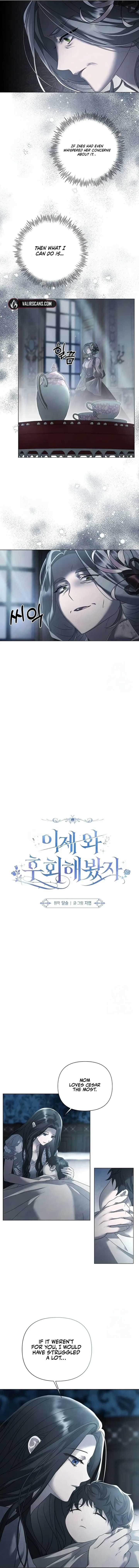 Now Come and Regret Chapter 31 - Page 2