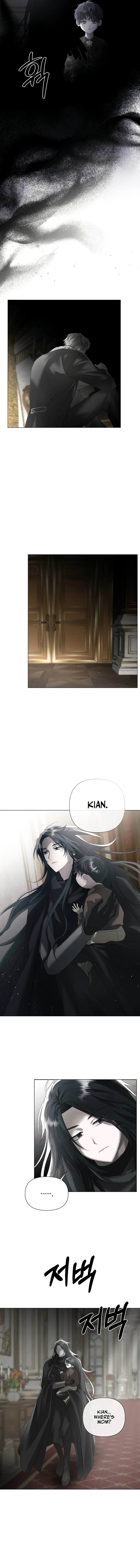 Now Come and Regret Chapter 33 - Page 6