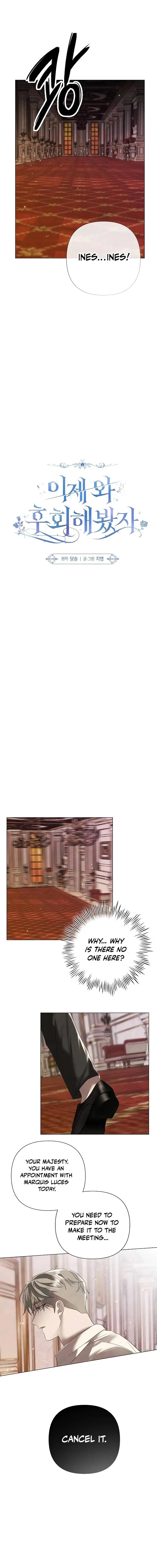 Now Come and Regret Chapter 36 - Page 6