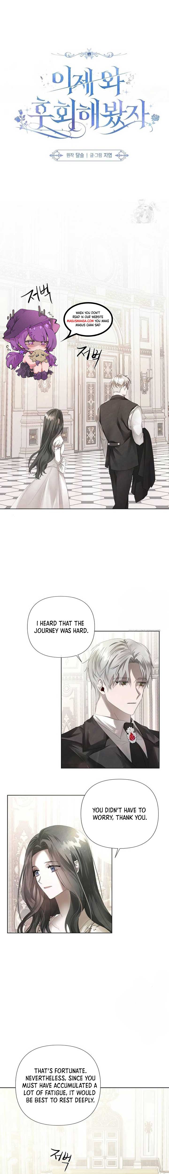 Now Come and Regret Chapter 4 - Page 7