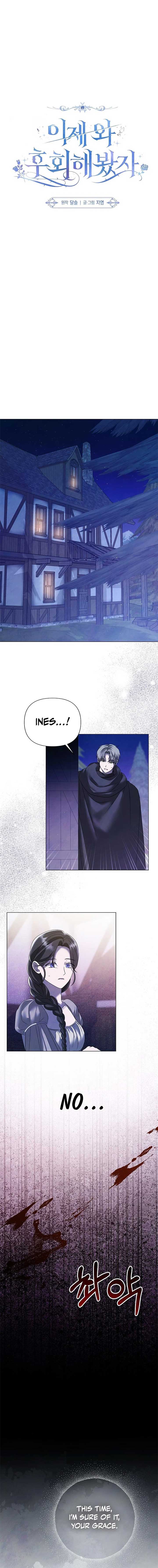 Now Come and Regret Chapter 45 - Page 8