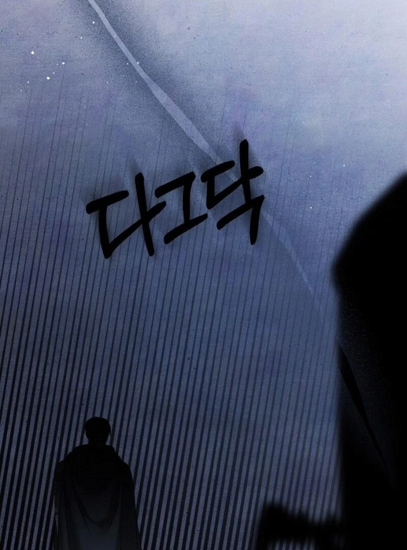 Now Come and Regret Chapter 49 - Page 38