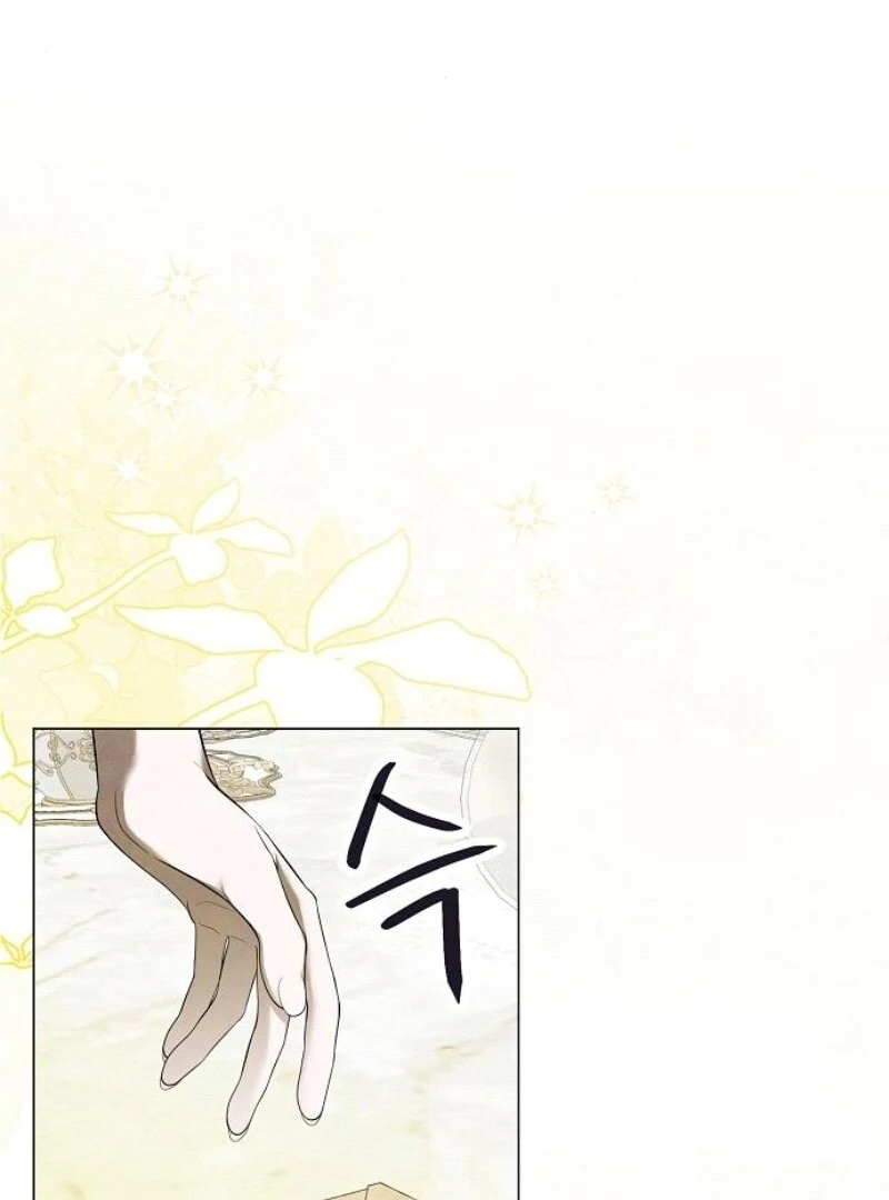 Now Come and Regret Chapter 49 - Page 53