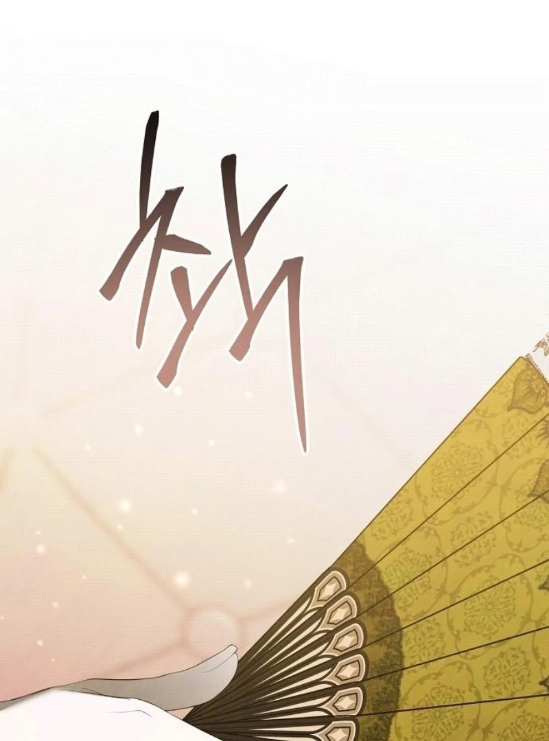 Now Come and Regret Chapter 49 - Page 77