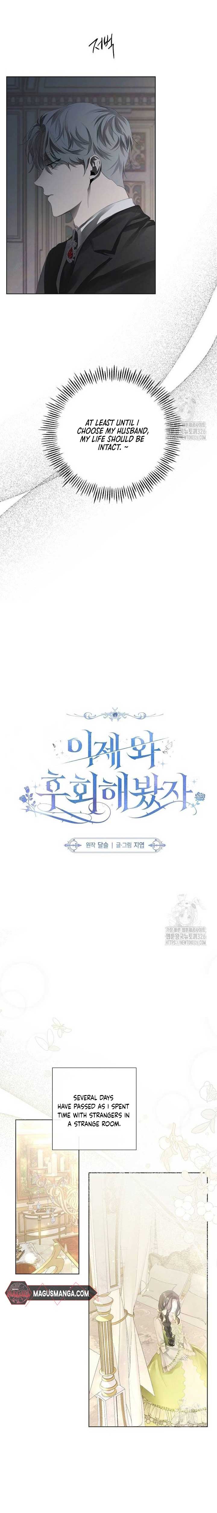 Now Come and Regret Chapter 5 - Page 13