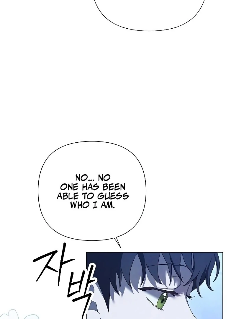 Now Come and Regret Chapter 51 - Page 63