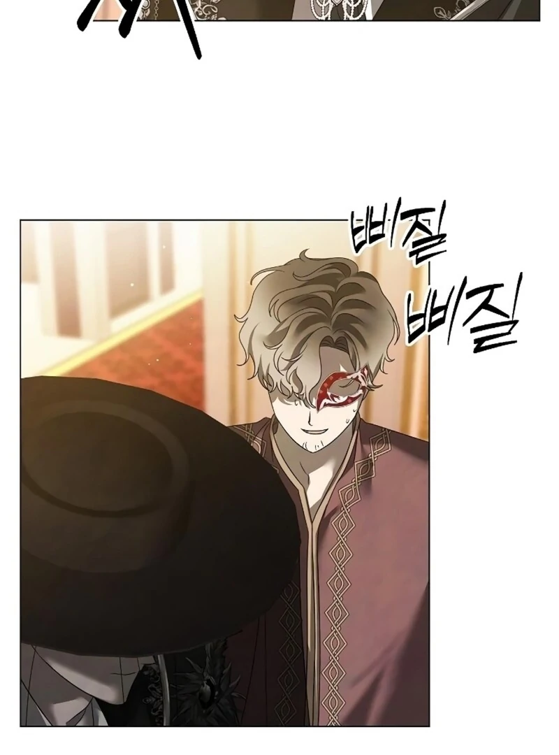 Now Come and Regret Chapter 51 - Page 8