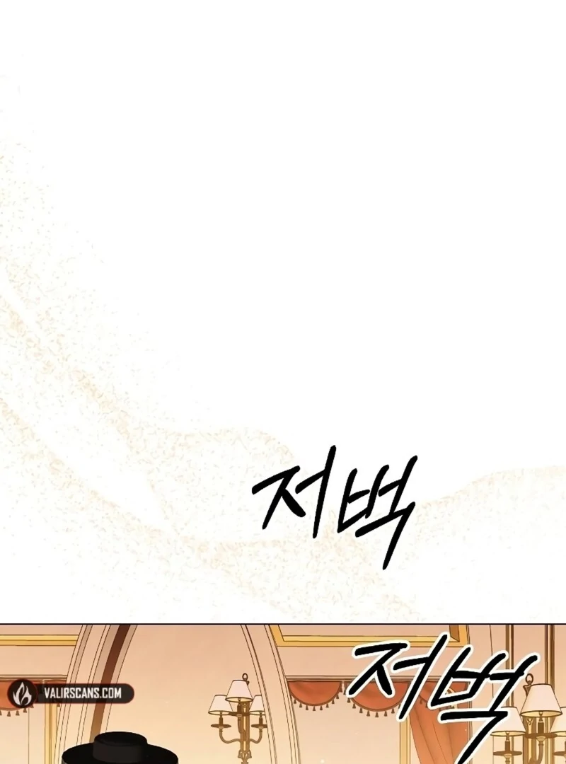 Now Come and Regret Chapter 51 - Page 9