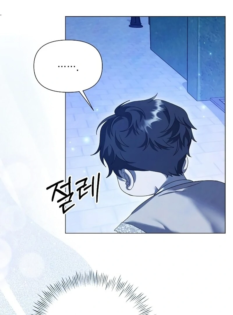 Now Come and Regret Chapter 51 - Page 99