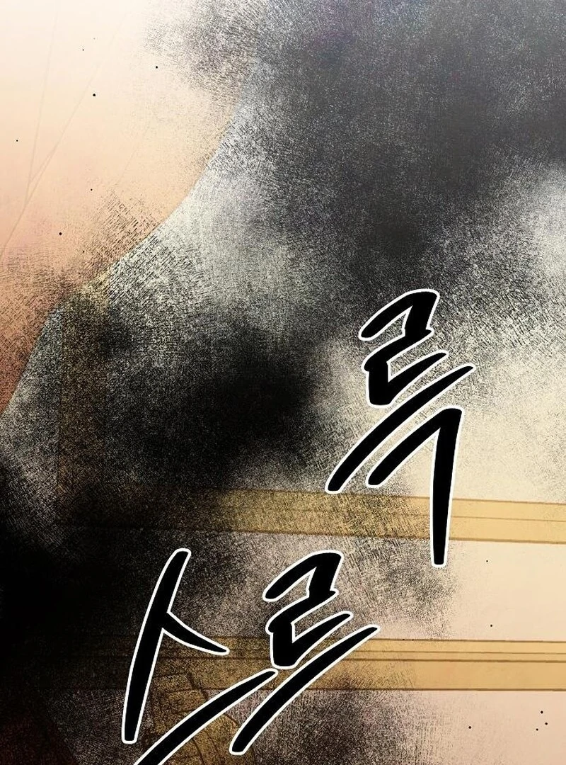 Now Come and Regret Chapter 54 - Page 33