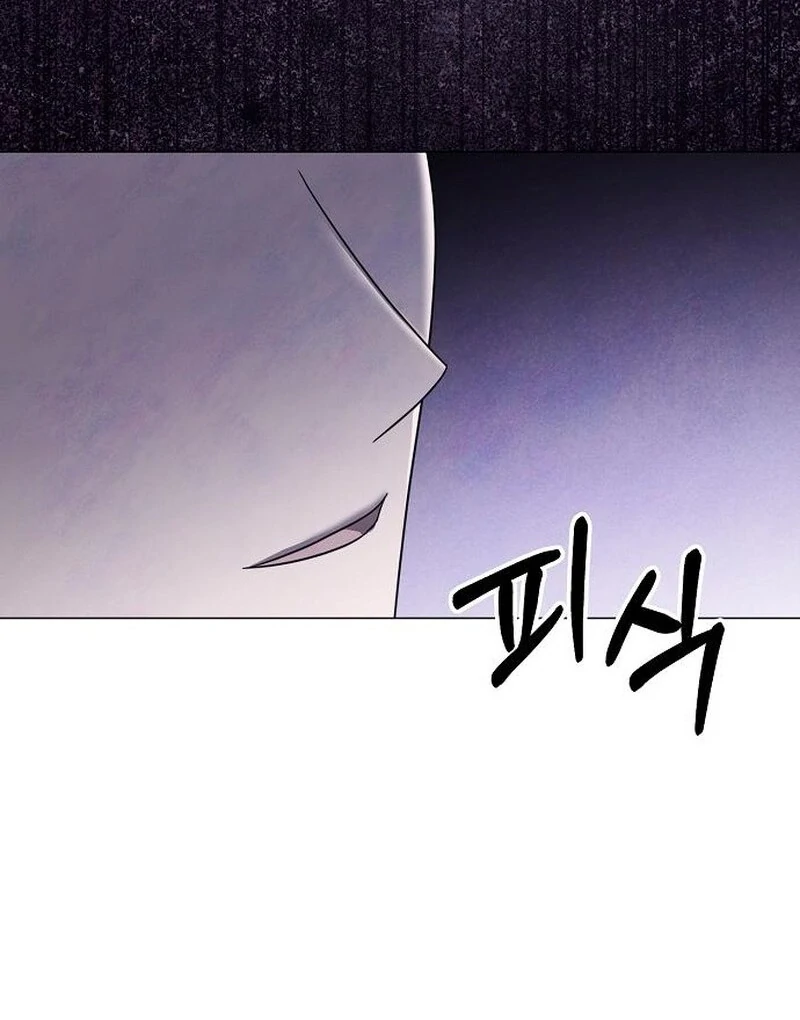 Now Come and Regret Chapter 54 - Page 67