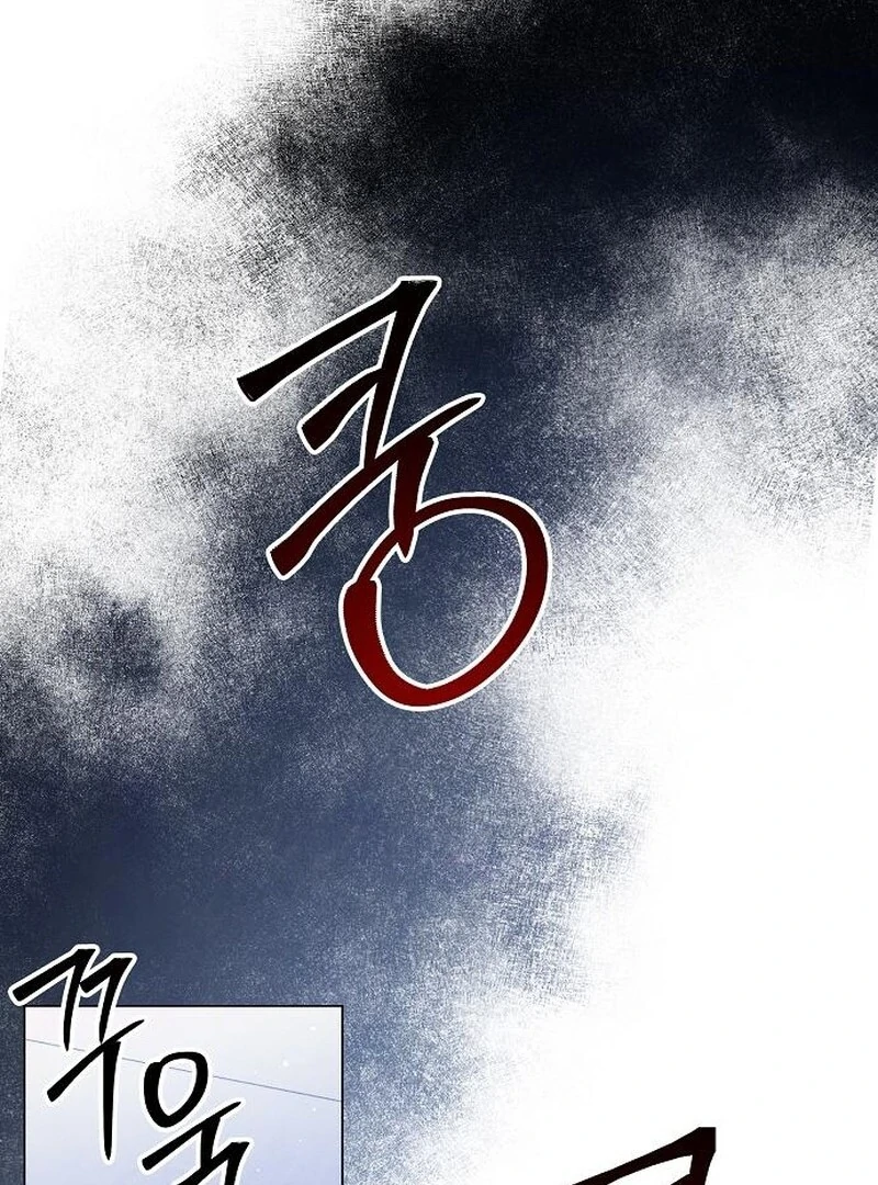 Now Come and Regret Chapter 54 - Page 77