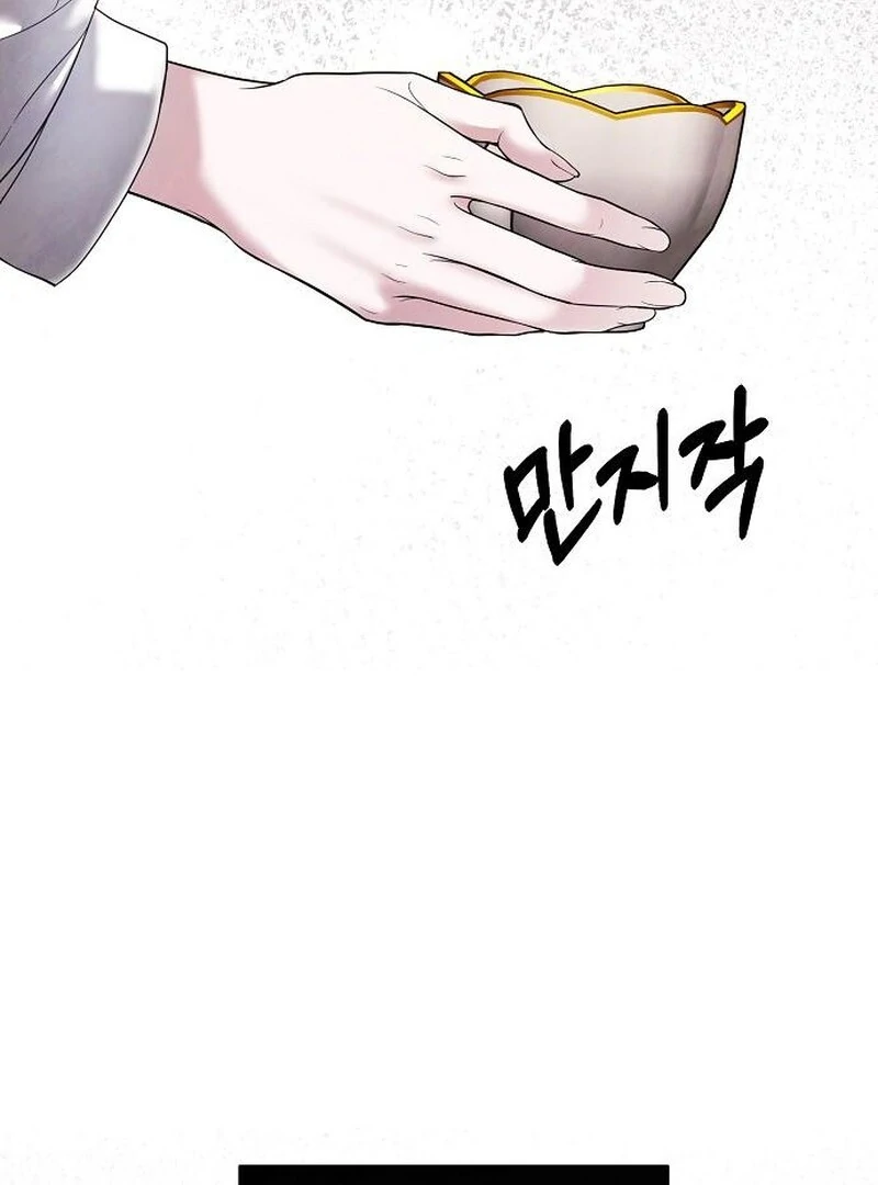 Now Come and Regret Chapter 56 - Page 8