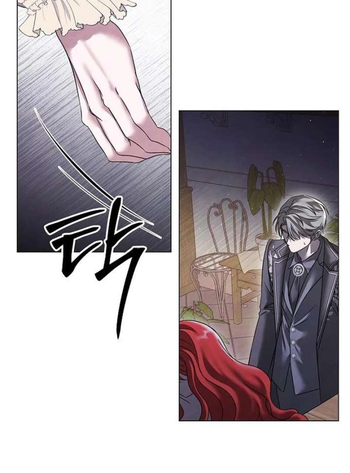 Now Come and Regret Chapter 58 - Page 47