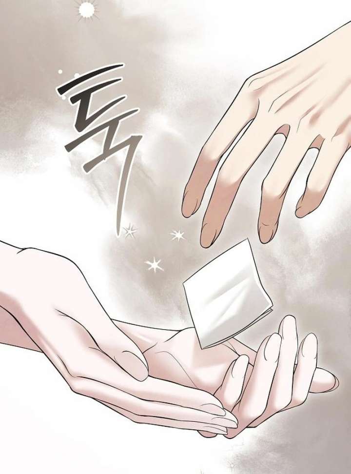 Now Come and Regret Chapter 58 - Page 9