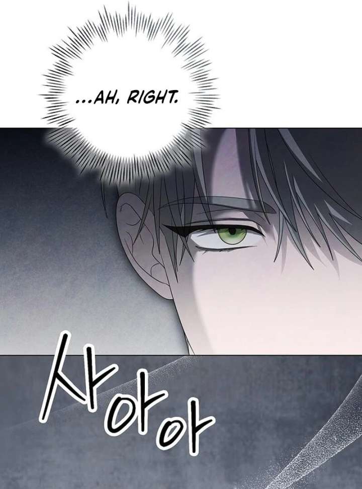 Now Come and Regret Chapter 59 - Page 13