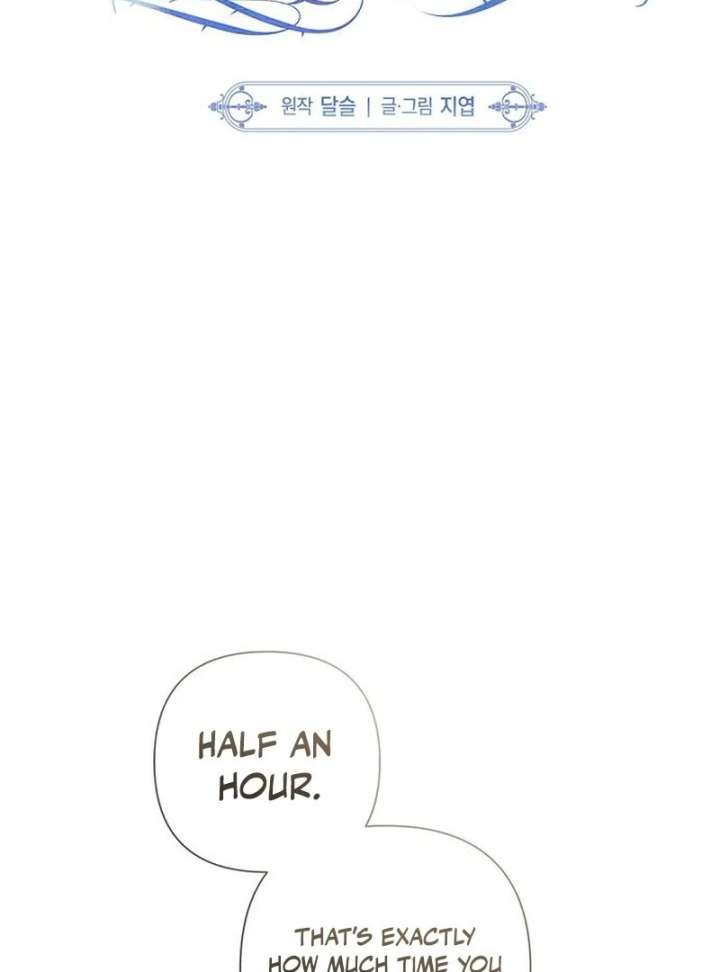 Now Come and Regret Chapter 59 - Page 3