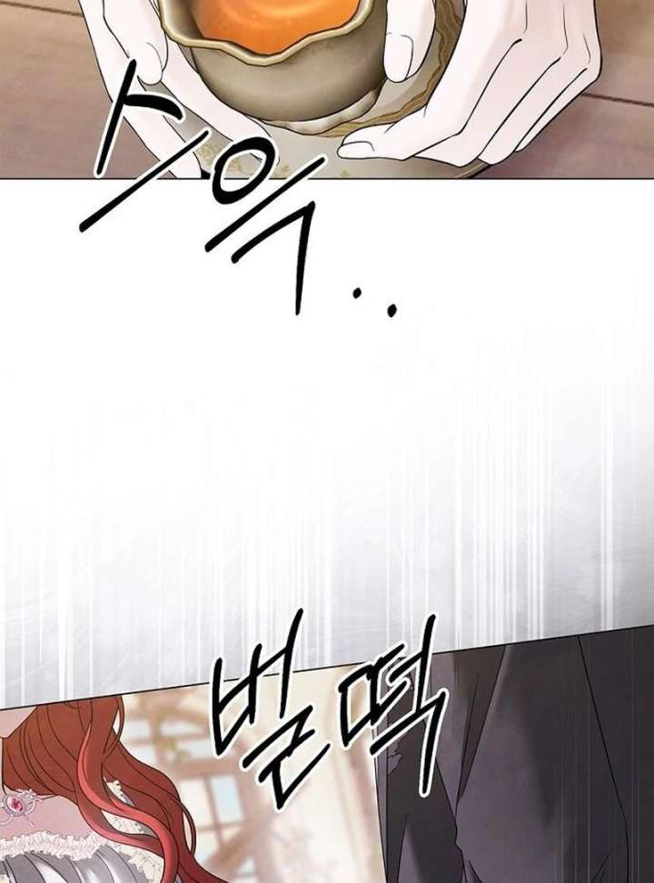 Now Come and Regret Chapter 59 - Page 72