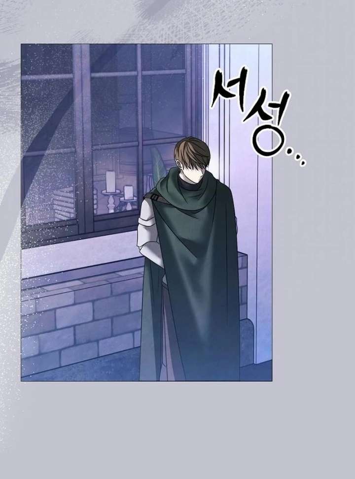 Now Come and Regret Chapter 60 - Page 60