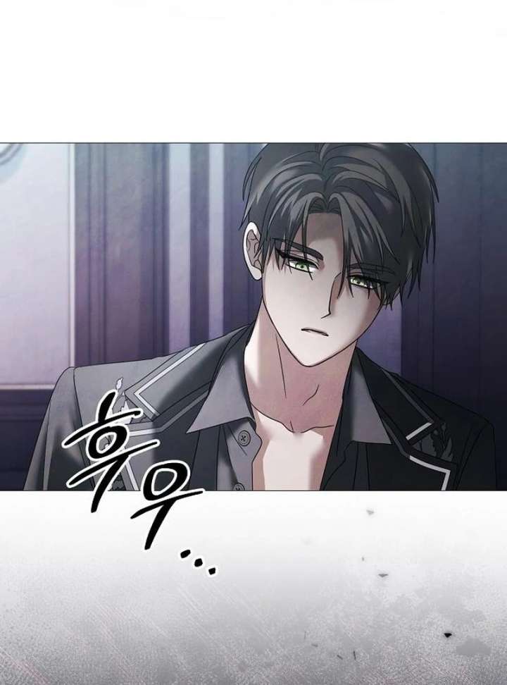 Now Come and Regret Chapter 60 - Page 85