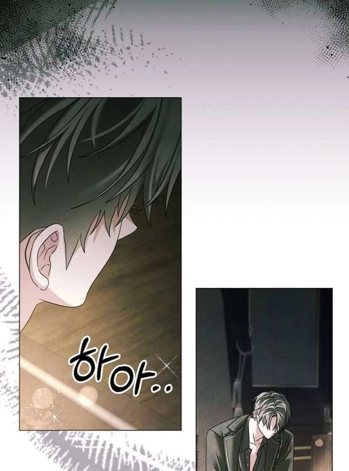 Now Come and Regret Chapter 61 - Page 11