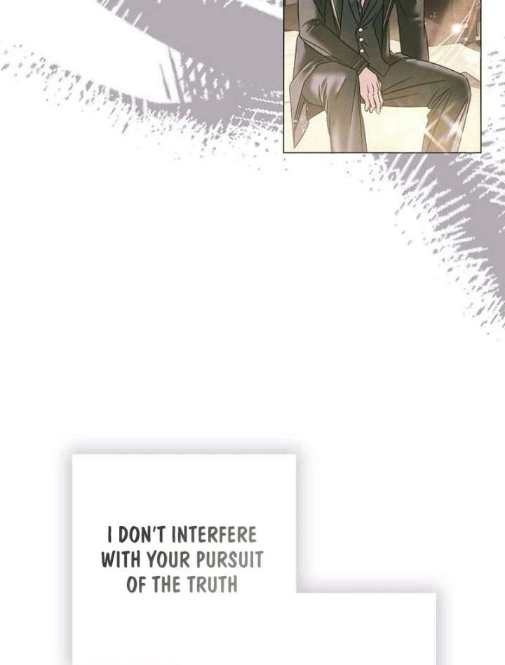 Now Come and Regret Chapter 61 - Page 12