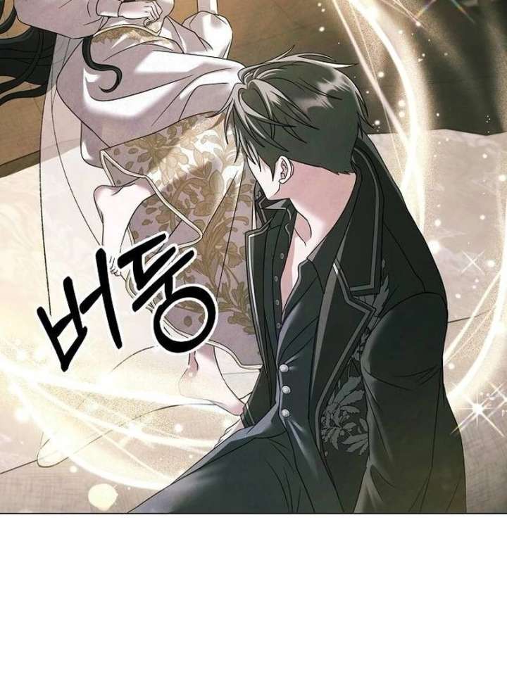 Now Come and Regret Chapter 61 - Page 22