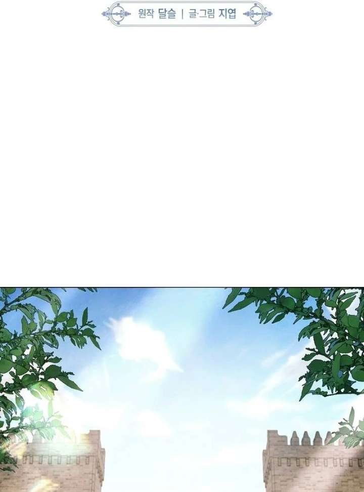 Now Come and Regret Chapter 61 - Page 35