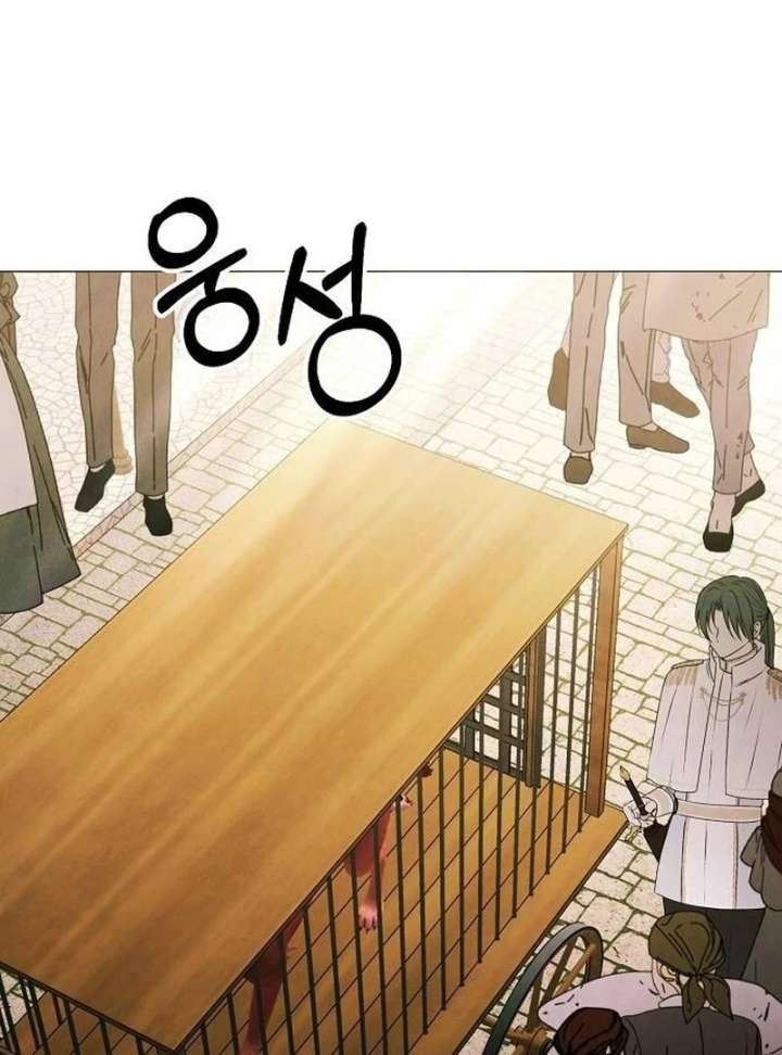 Now Come and Regret Chapter 61 - Page 39