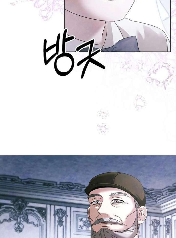 Now Come and Regret Chapter 62 - Page 15