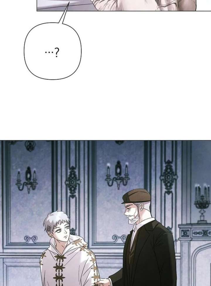 Now Come and Regret Chapter 62 - Page 20