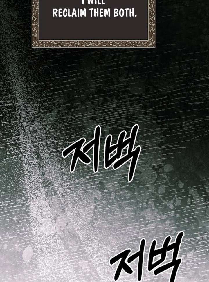 Now Come and Regret Chapter 62 - Page 79