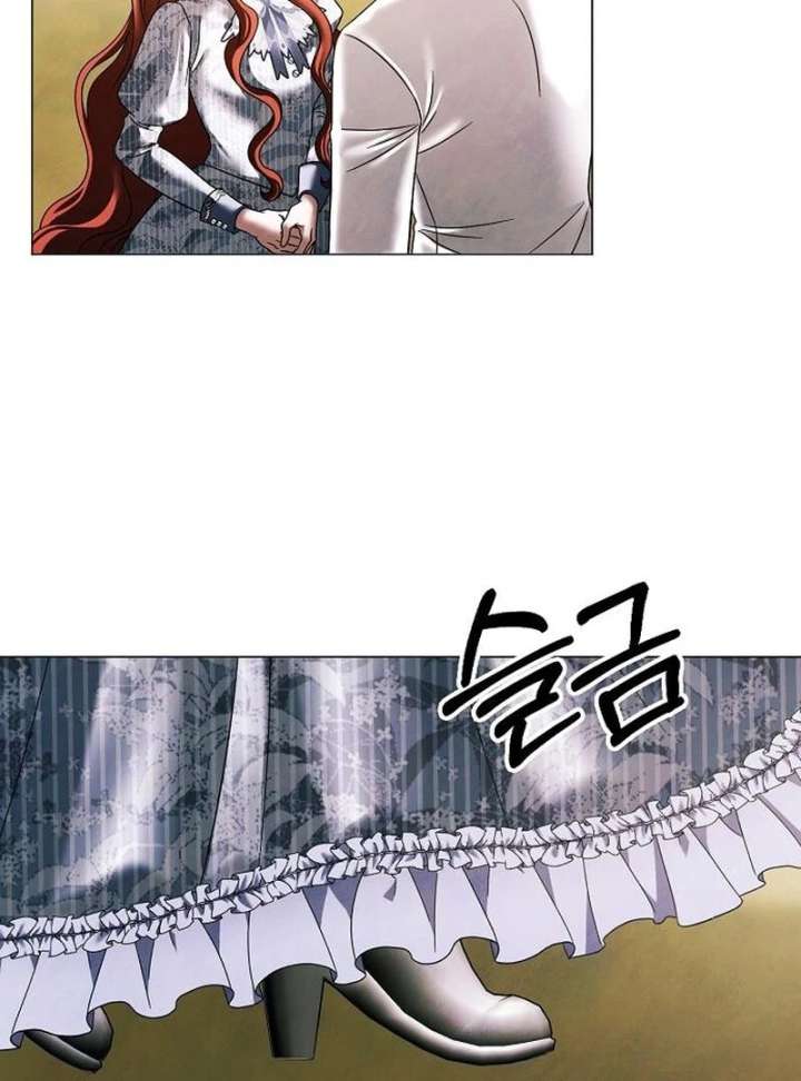 Now Come and Regret Chapter 63 - Page 50