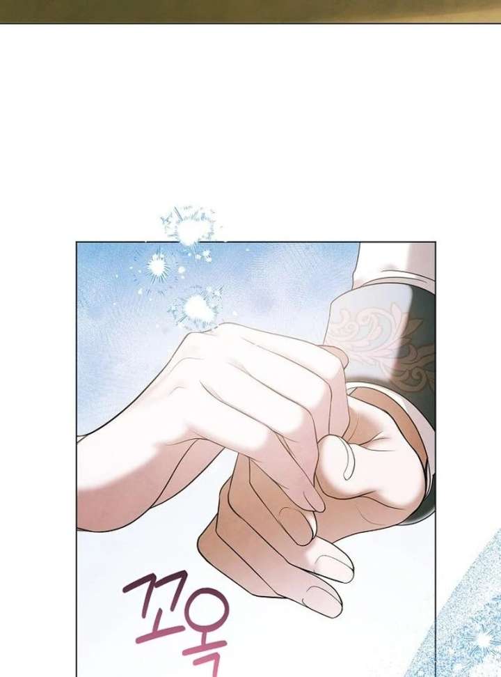 Now Come and Regret Chapter 63 - Page 51