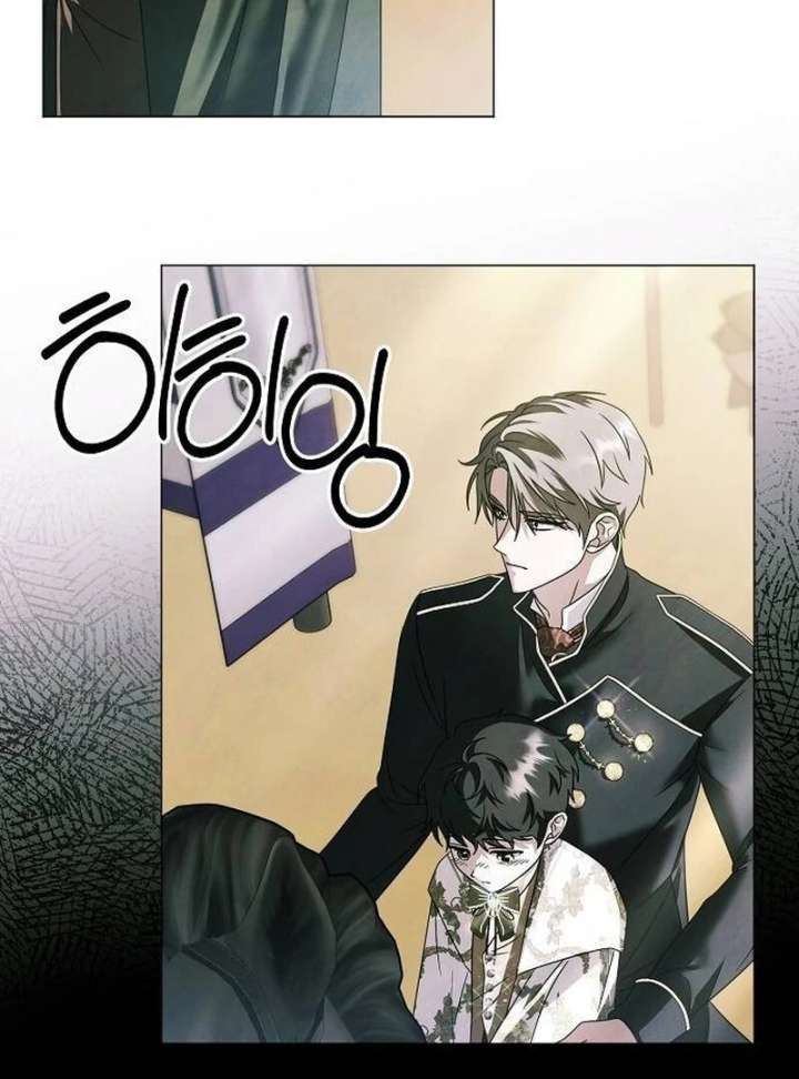 Now Come and Regret Chapter 64 - Page 11