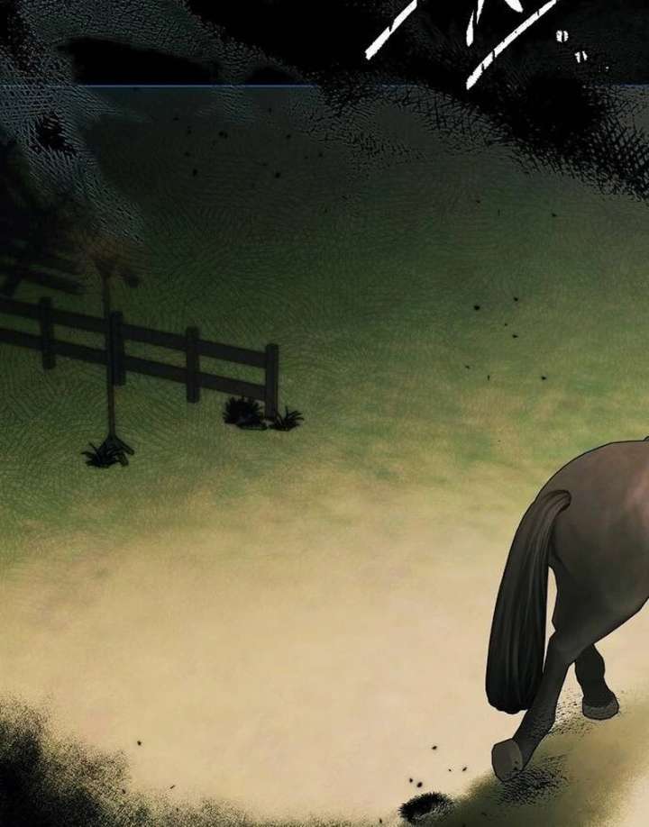 Now Come and Regret Chapter 64 - Page 13