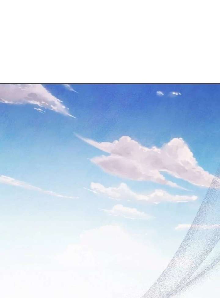 Now Come and Regret Chapter 64 - Page 16