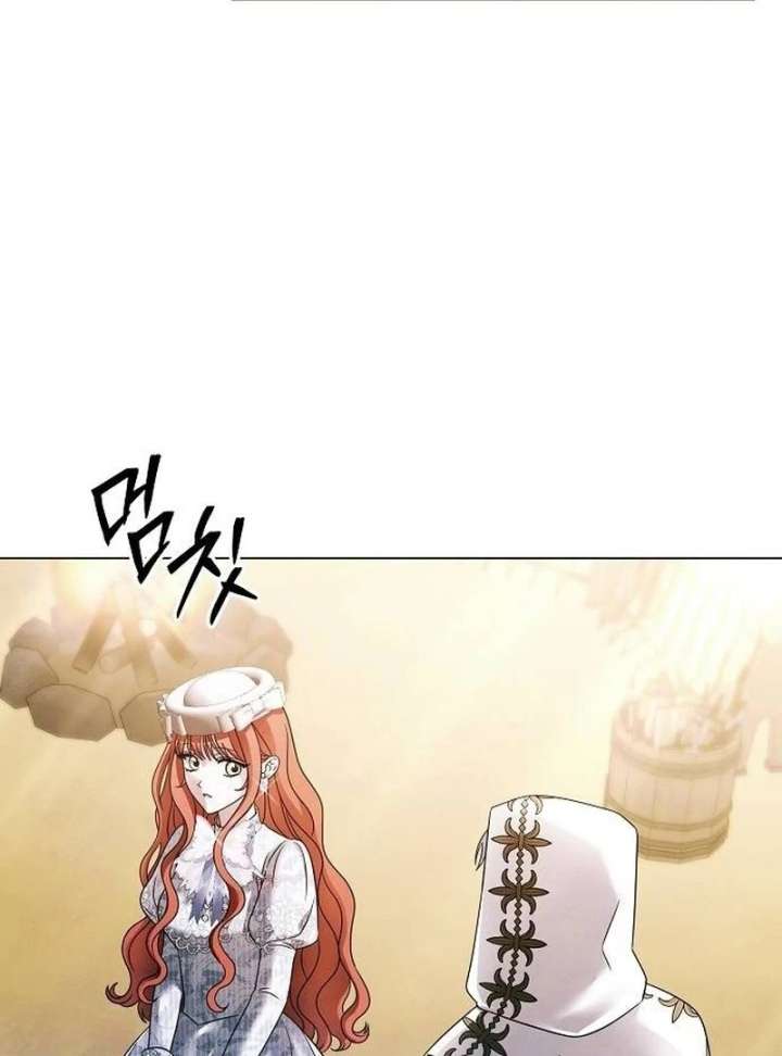 Now Come and Regret Chapter 64 - Page 67