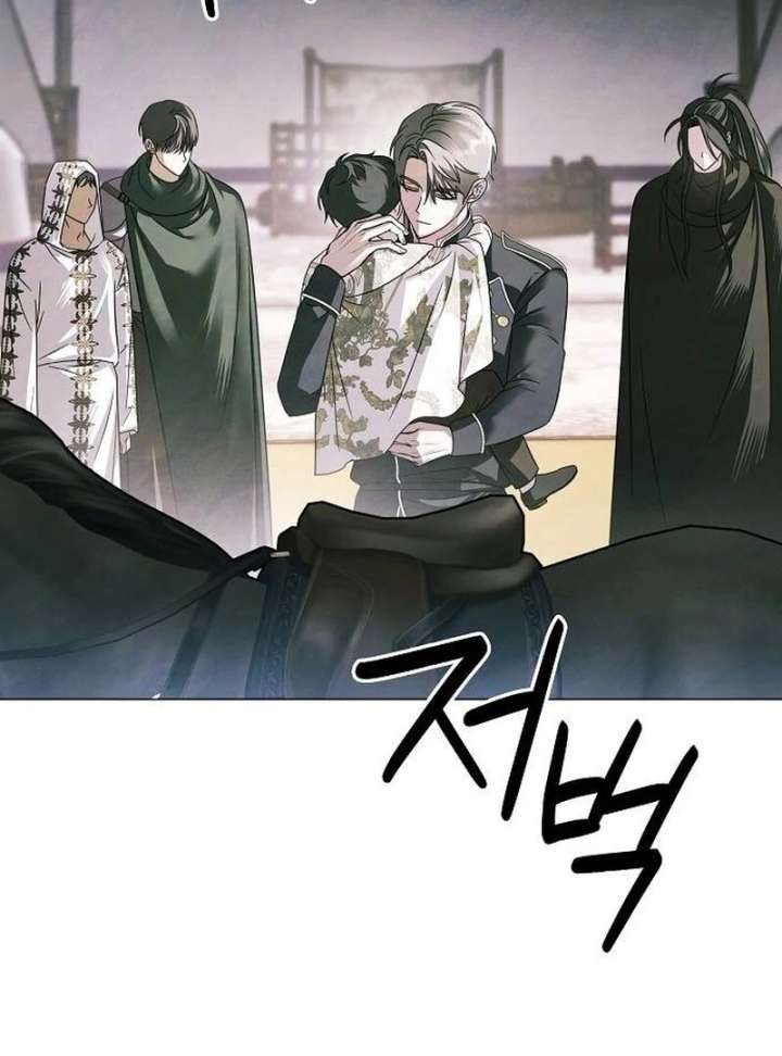 Now Come and Regret Chapter 64 - Page 8