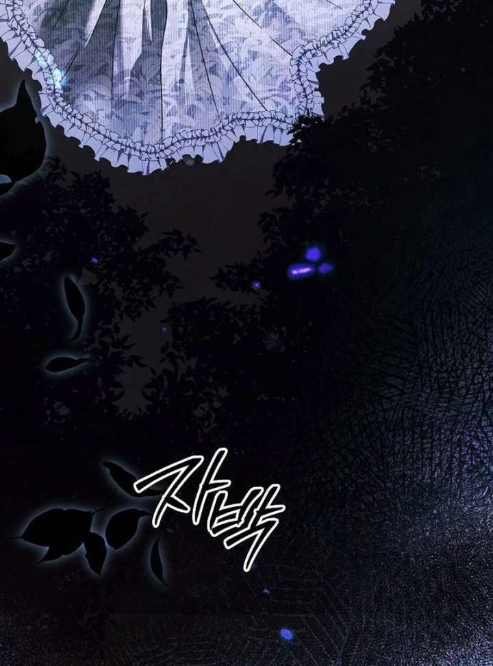 Now Come and Regret Chapter 65 - Page 20