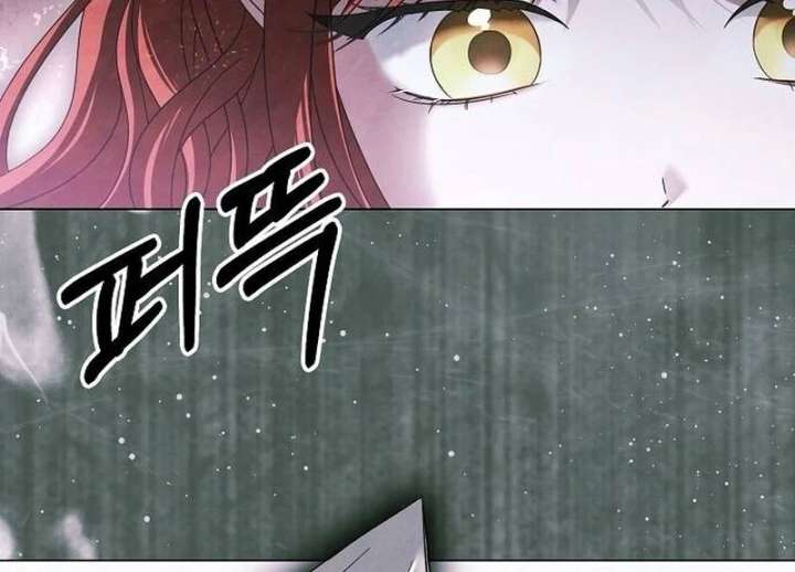 Now Come and Regret Chapter 65 - Page 27