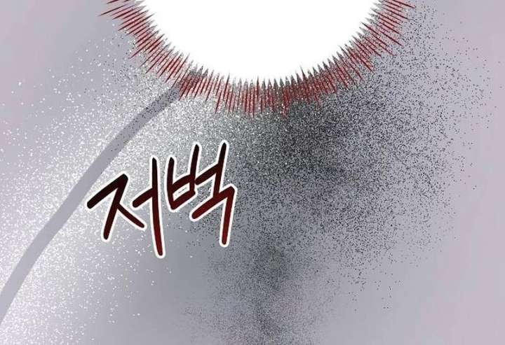 Now Come and Regret Chapter 65 - Page 37