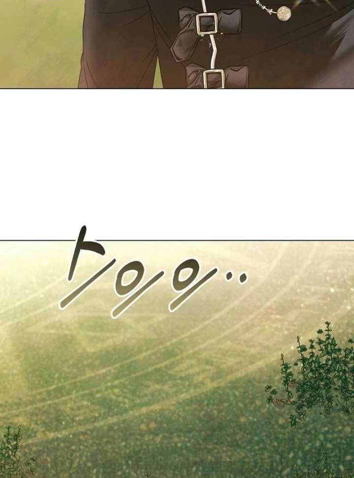 Now Come and Regret Chapter 65 - Page 88