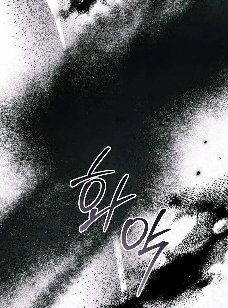 Now Come and Regret Chapter 66 - Page 97