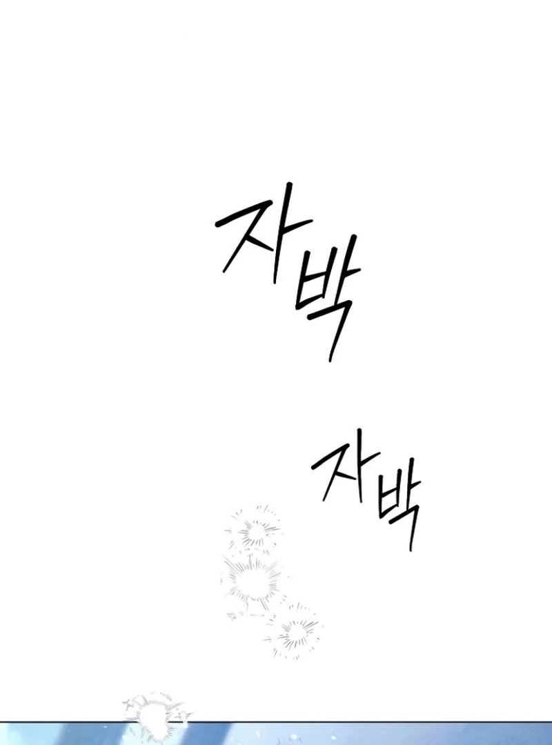 Now Come and Regret Chapter 68 - Page 49