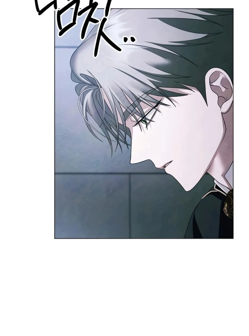 Now Come and Regret Chapter 68 - Page 73