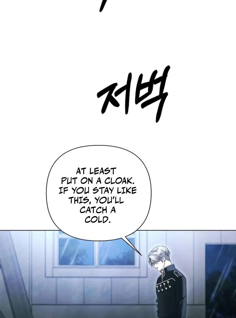 Now Come and Regret Chapter 68 - Page 77